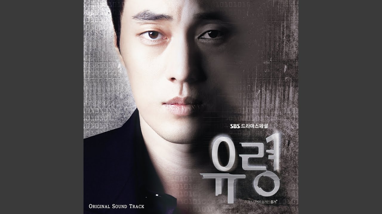 GRIWOE WOONDA (그리워 운다)