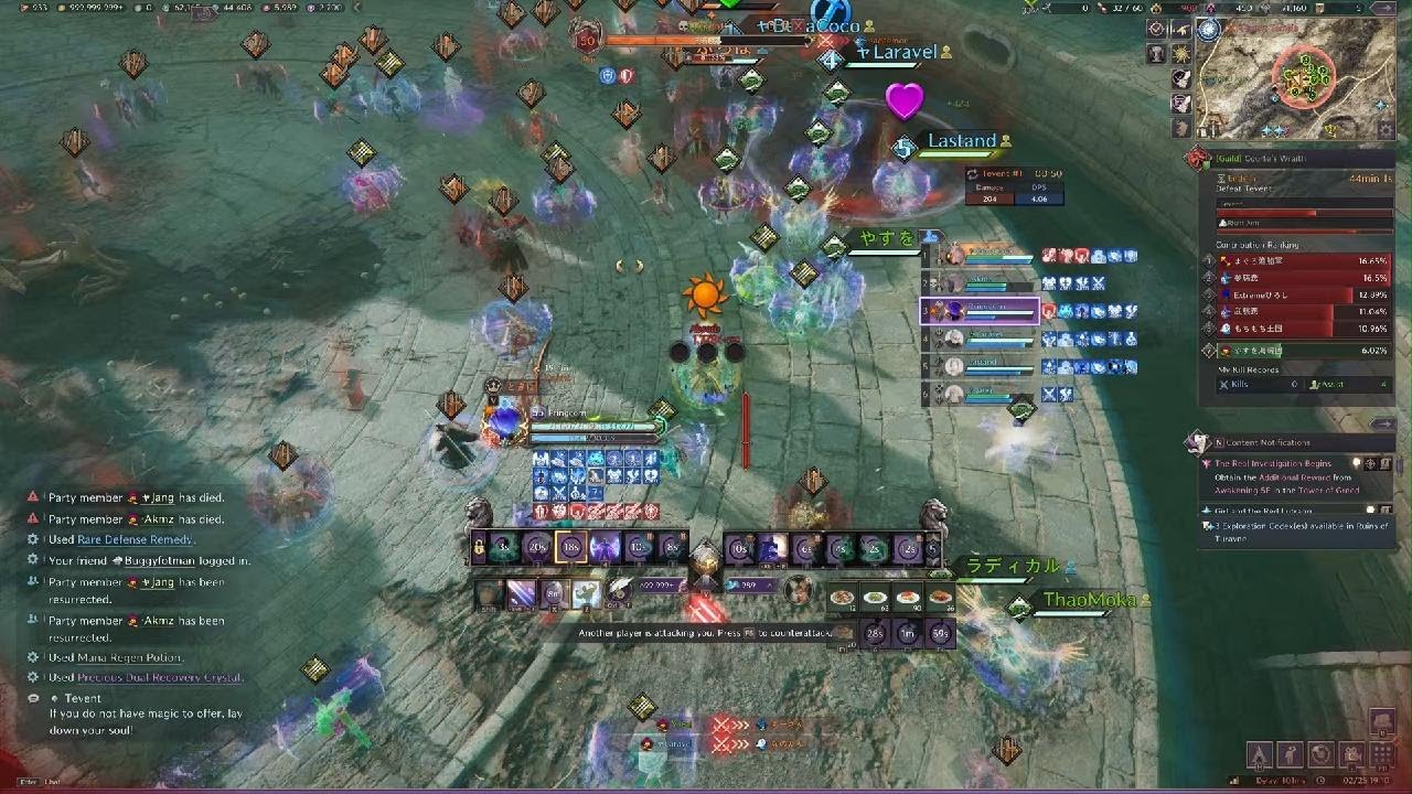 8K ORACLE SHIELD SUPPORT FULL ENDURANCE TEVENT GVG PVP TITANSPINE SERVER CORDY WAND+ TALUS ORB