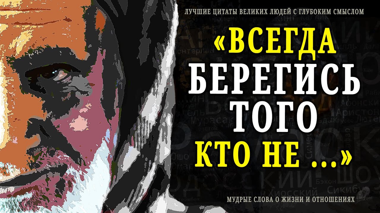 К сожалению Смысл этих Мудрых Слов я понял только сейчас