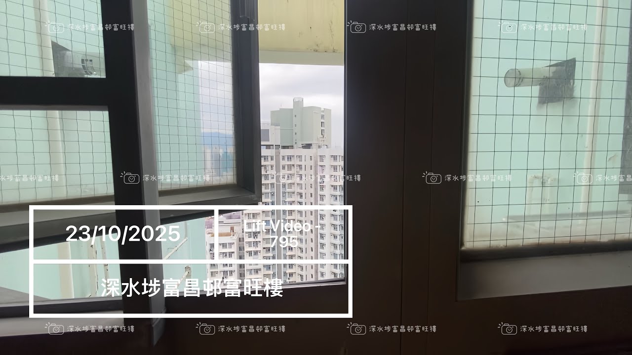 深水埗富昌邨富旺樓Toshiba升降機