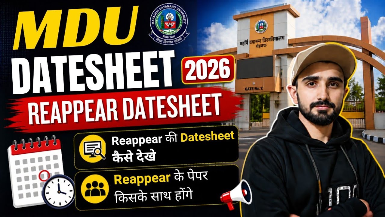 Mdu Datesheet 2026 | MDU Exams 2026 || Mdu Exam Datesheet | Mdu Datesheet | Mdu Exams #mduexams2026