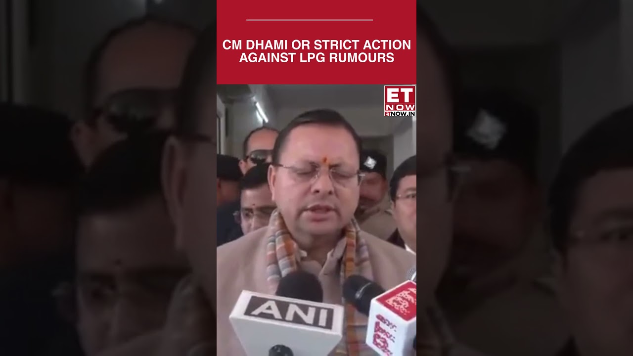 Uttarakhand CM Pushkar Singh Dhami Dismisses LPG Shortage Rumours | ET Now #shorts