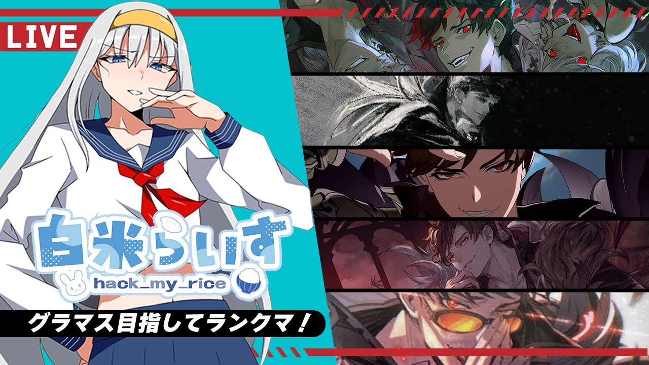 【グラブル】楽しくベリアル練習【はらすていしょく GBVSR グランブルーファンタジーバーサスライジング ベリアル】