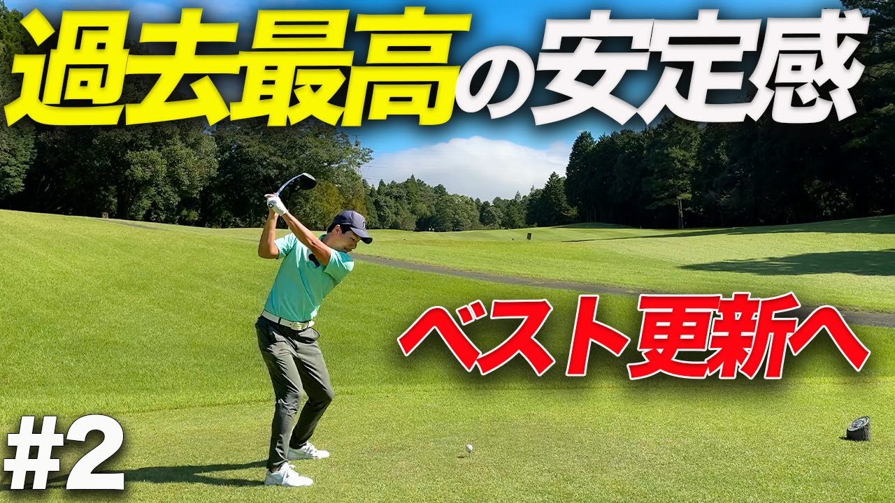 元九州学生No.1女子とクラチャン鉄平に負けじと調子が絶好調だった...