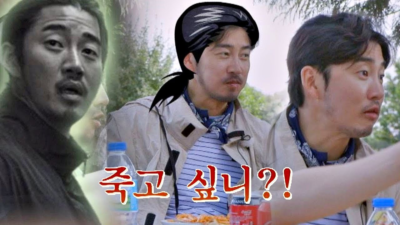 (소름) 태우의 장난질(?)에 뜻밖의 장첸 소환 