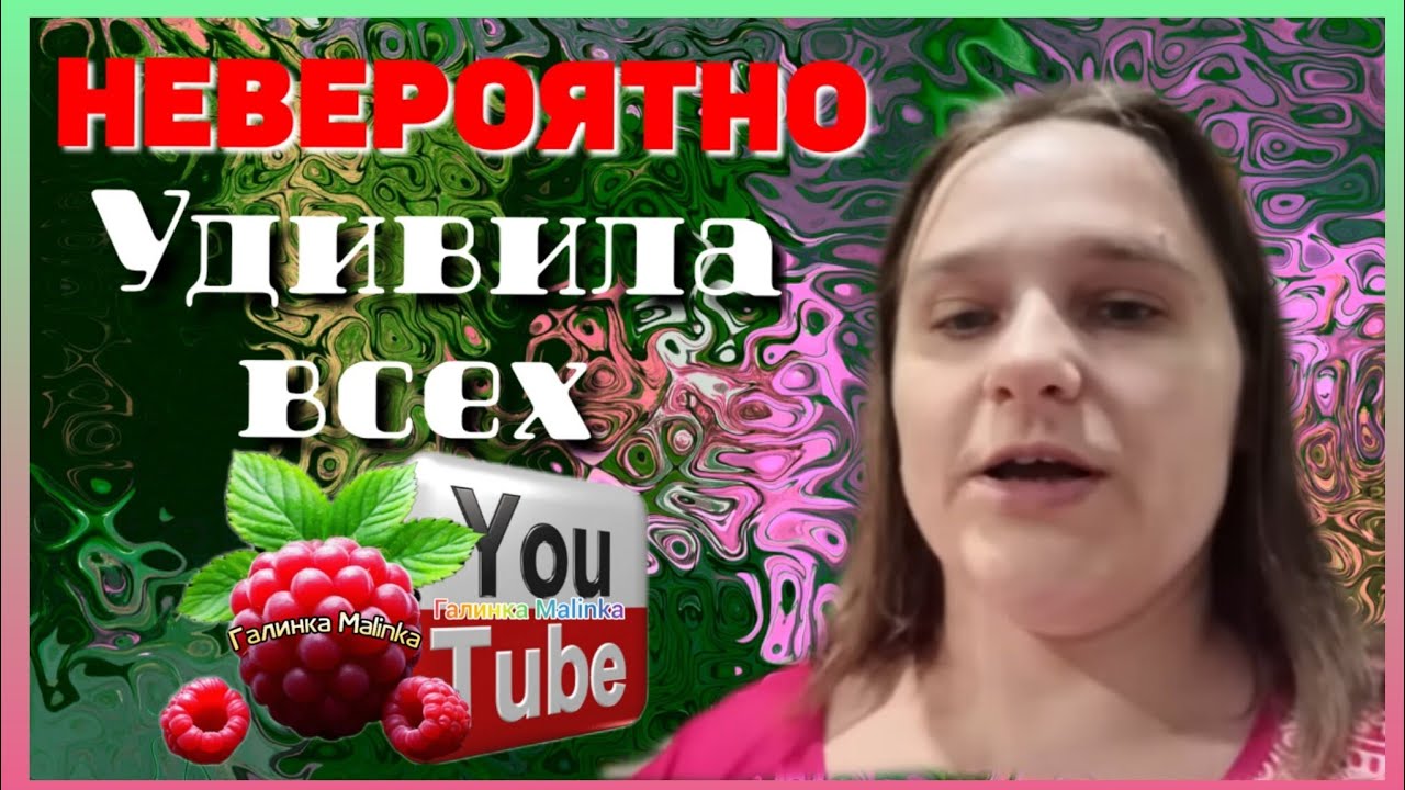 Бровченко /Невероятно /Удивила всех /Обзор /Семья Бровченко /Деревенский дневник 