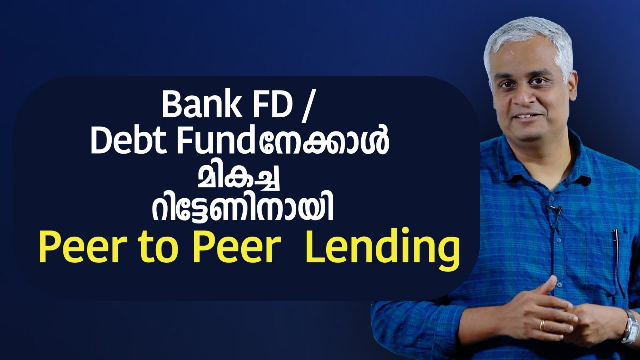 Bank FD / Debt Fundനേക്കാൾ മികച്ച റിട്ടേണിനായി Peer to Peer  Lending | What is Peer To Peer Lending?
