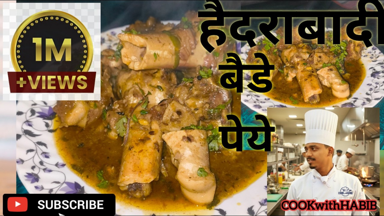 Bade Ke Paye Hyderabadi Style | Full Desi Masala Recipe/Hyderabadi Bade Ke Paye Recipe....