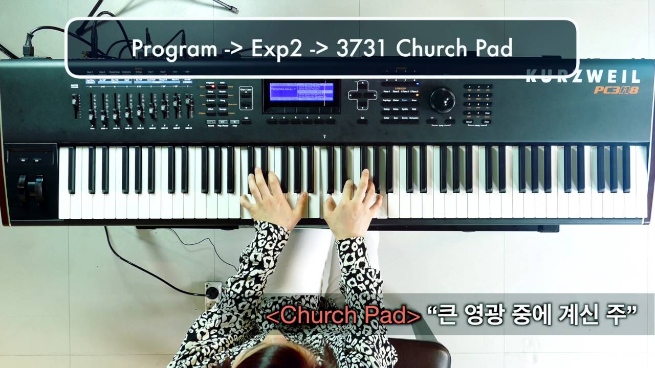Kurzweil PC3A8_악기설명_Church Sound 01(Pad, Winds, Strings, Trumpets외)_최유정