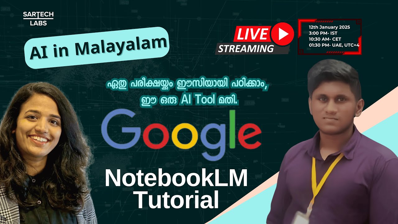 Google NotebookLM Tutorial in Malayalam. Exam ഈസിയായി പഠിക്കാൻ  AI tool .