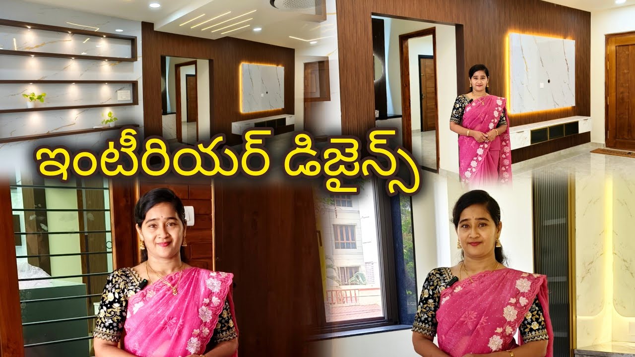 #ఇంటీరియర్ #Interiordesigns #7interiors #vijayawada #bezawadasumakka 