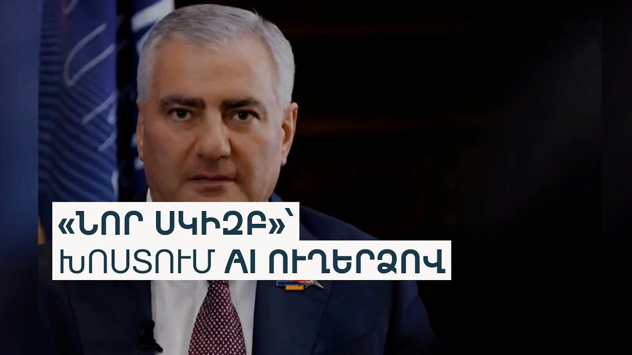 Կարապետյանները սահմանադրական արգելքը հաղթահարելու «իրենց ձևն» են գտել
