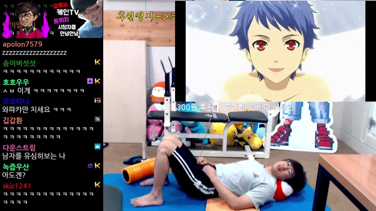 정신병 걸리는 애니