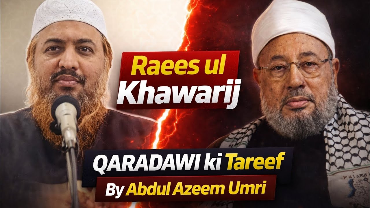 Full Video || Raees ul Khawarij Yusuf Qaradawi ki Tareef By abdul azeem umri || inayatullah madani