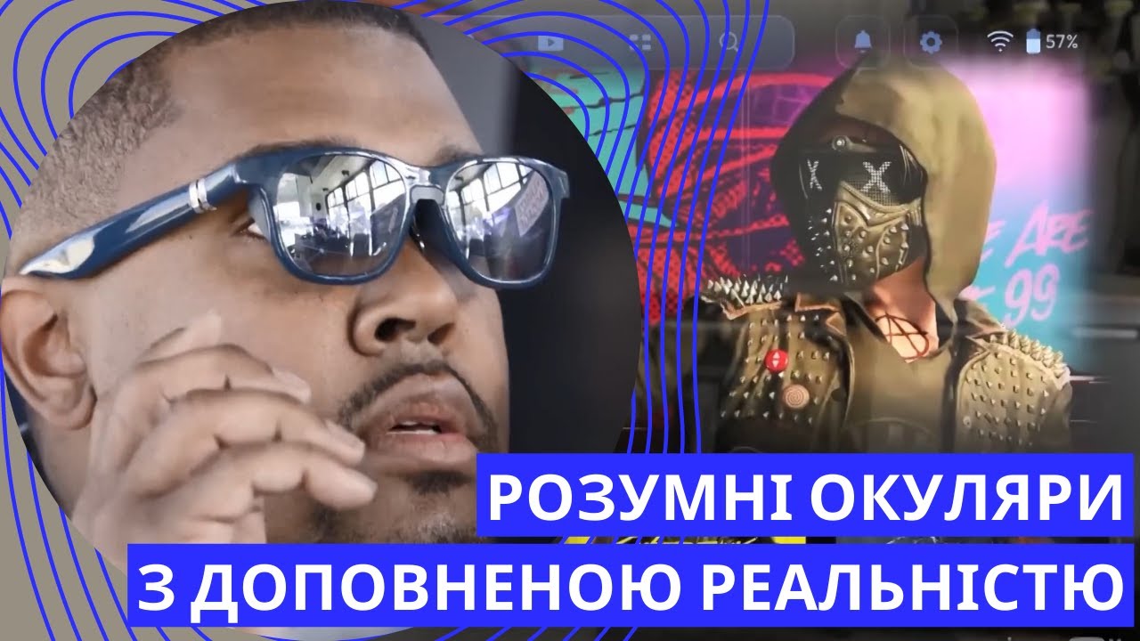 Добірка найнезвичніших розумних окулярів