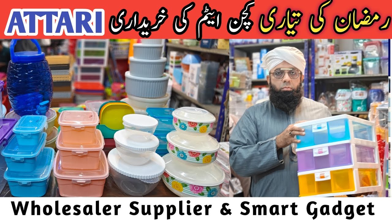 ATTARI GADGETS WHOLESALER SUPPLIER ONLINE BOOKING NUMBER 0308 2888733