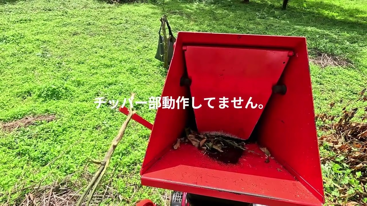 奄美　現場でチッパー（粉砕機）煙出て動かなくなり修理しました。