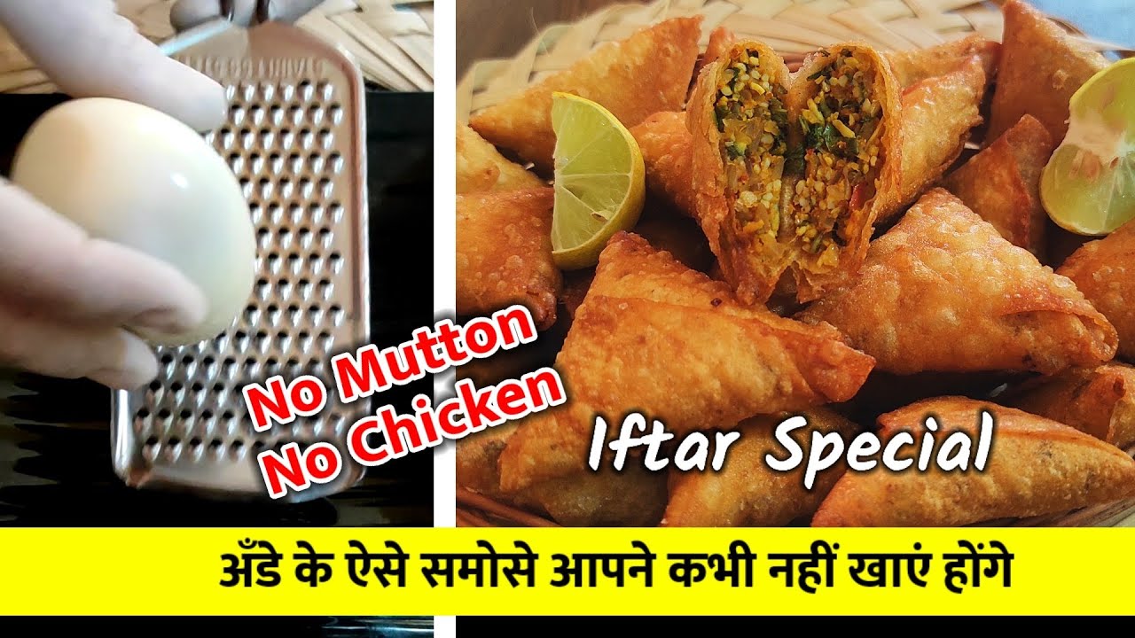 Egg Samosa Recipe | Instant - Easy Boiled Egg Samosa  | Ande ke Samose for Ramazan iftar