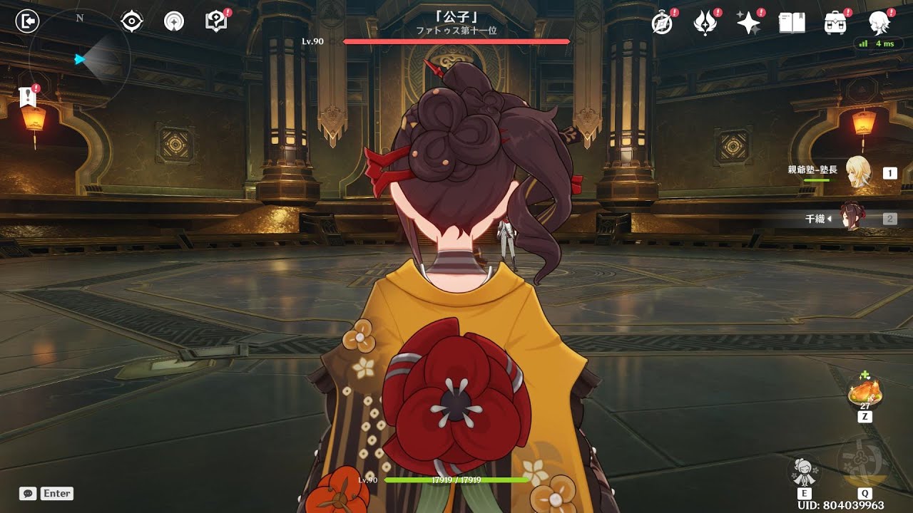 Lv90 Chiori C0 vs Childe【Genshin Impact】