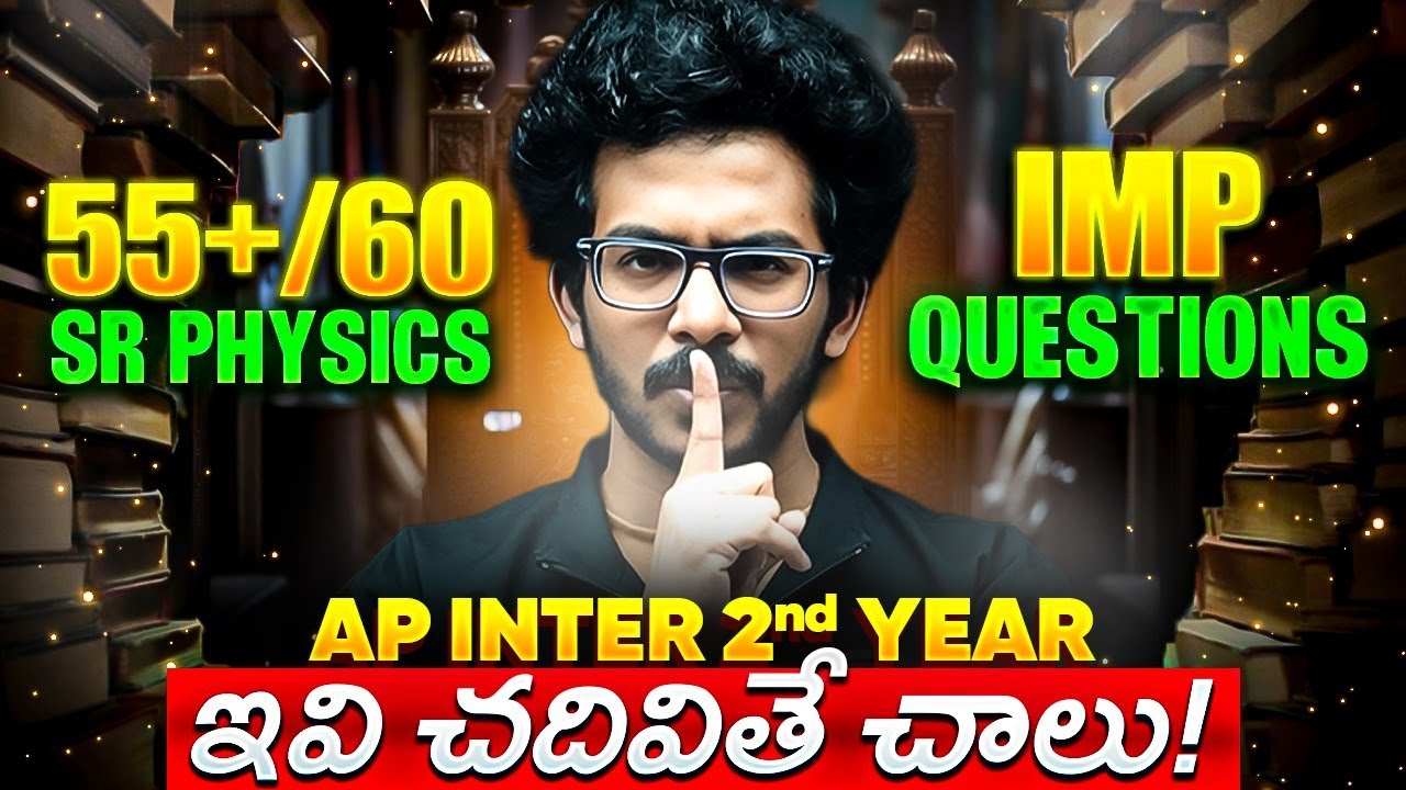 How to Score 55+/60 in AP Inter 2nd Year PHYSICS | IPE 2026 | IMP Questions + Scoring Strategy