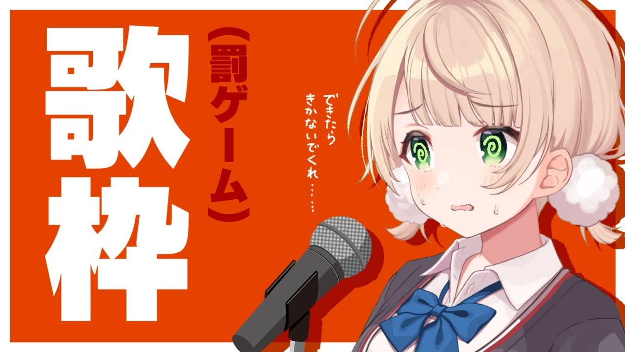 うい・おん・すてーじ