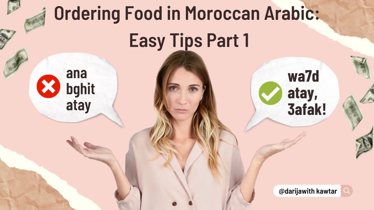 Ordering Food in Moroccan Arabic( DARIJA): Easy Tips ( PART 1)