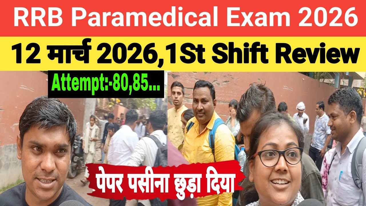 RRB Paramedical exam Review 2026#rrb paramedical exam analysis 2026 today