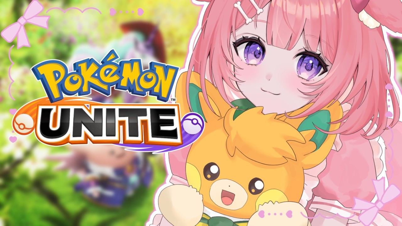 ▹pokemon  /#ポケモンユナイト  ◃久しぶりのポケユナってマジですか？！？꒰#VRAID #もちもちこころ ꒱【VRAID/桃犬こころ】