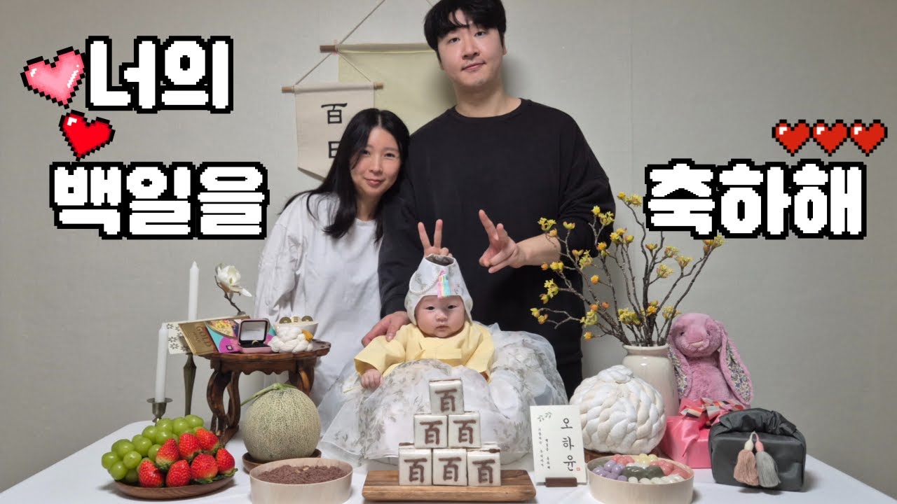 [70-100d]셀프 백일상🎂/뒤집기 지옥/스와들업 졸업👾