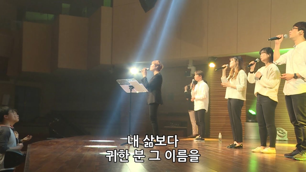 사랑 + 그 사랑 (아버지 사랑 내가 노래해) - 김윤진 간사 [17.04.21]