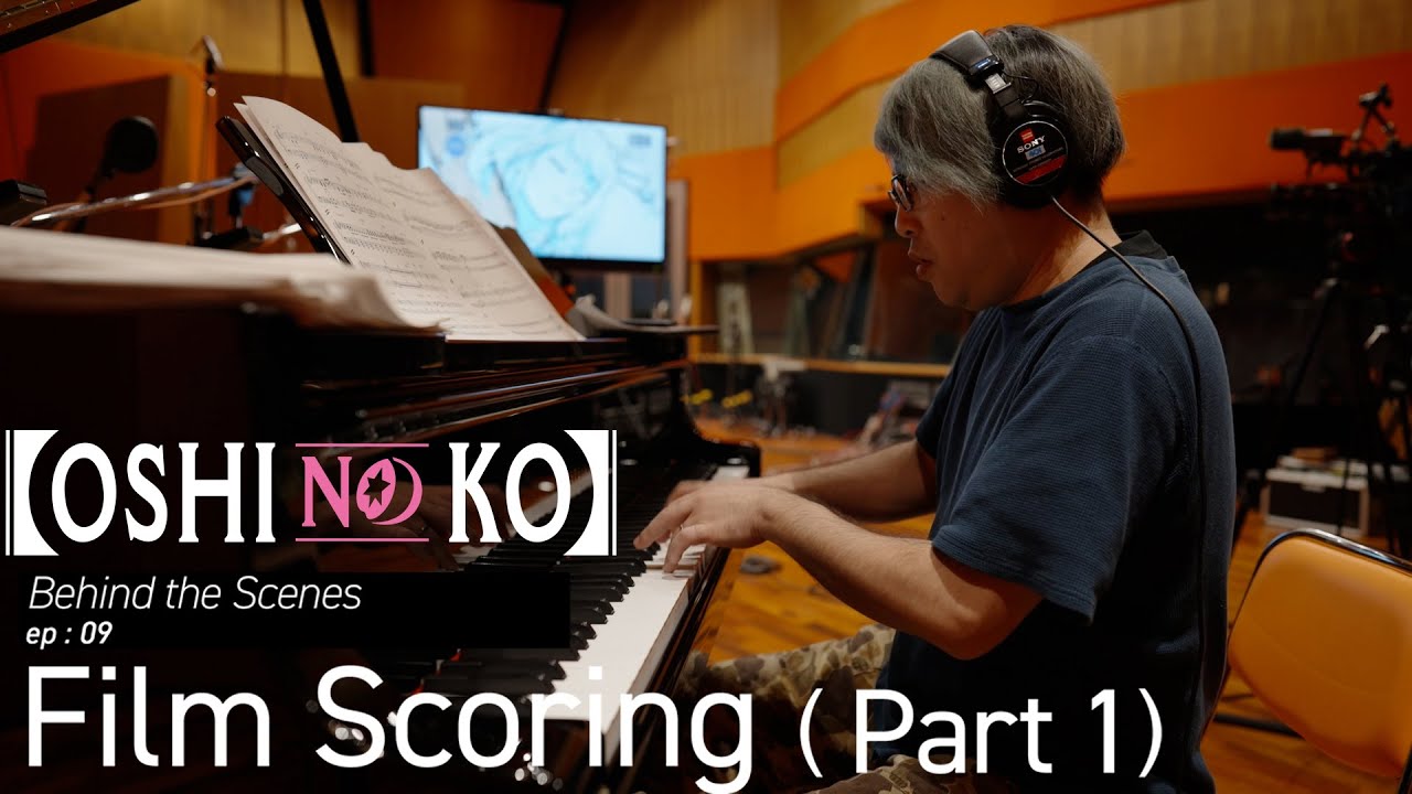 【OSHI NO KO】 Behind the Scenes Ep9: Film Scoring (Part 1)