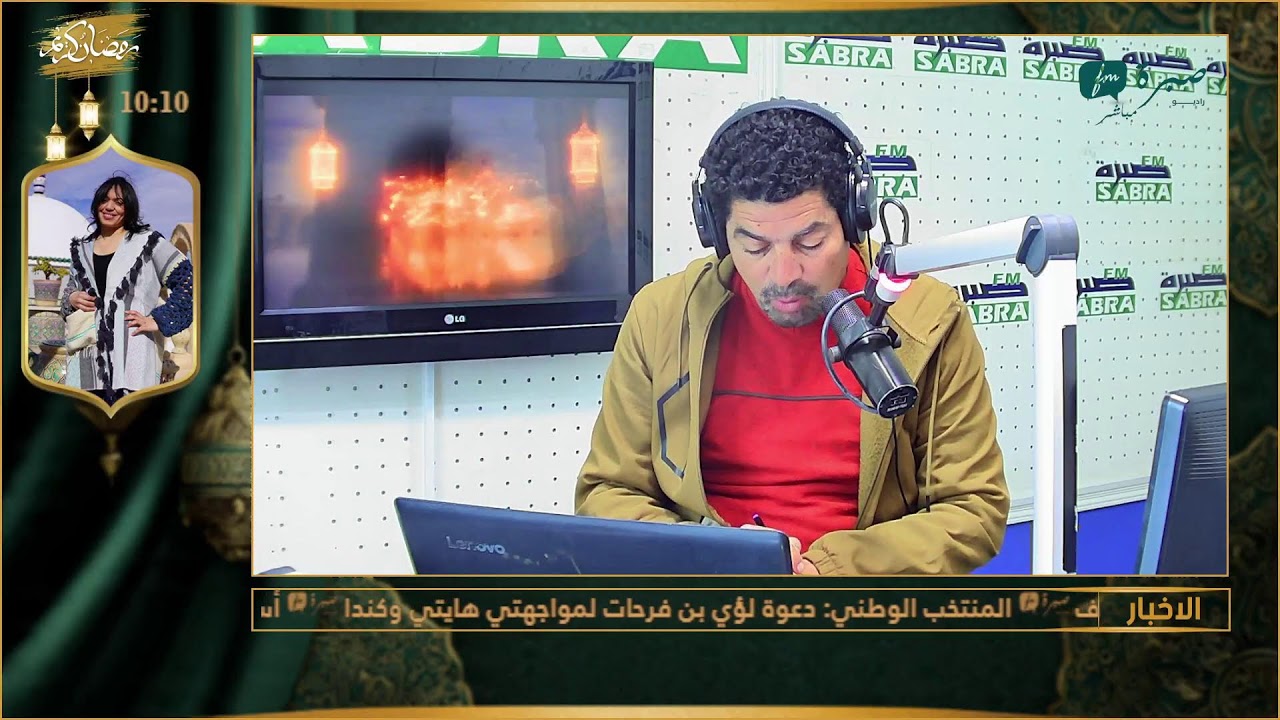 برامج اذاعة صبرة اف ام