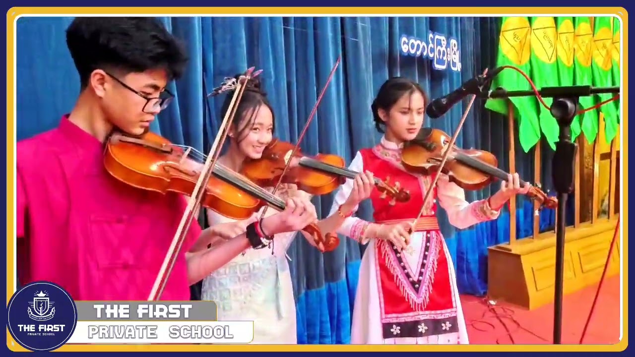 27.1.2026 နေ့ကကျင်းပခဲ့တဲ့ ပညာရည်ချွန်ဆုပေးပွဲ လေးပါ..