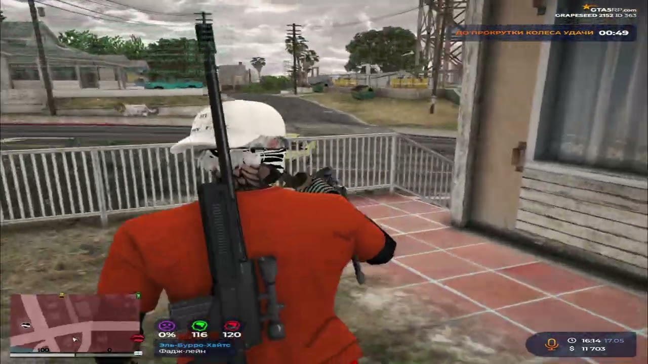 тулево 💗 GTA 5 RP GRAPESEED