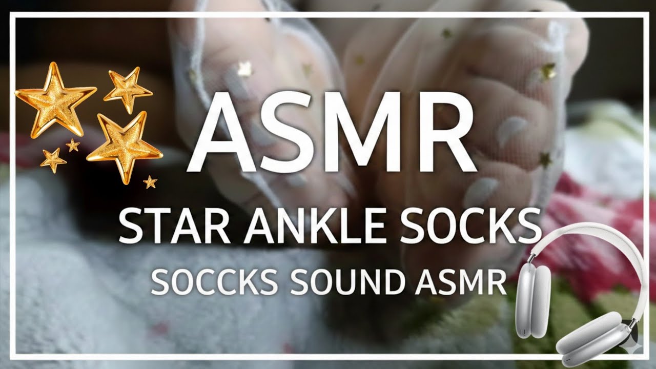 ⭐Relaxing ASMR | White Star Socks Sounds ☁️ No Talking