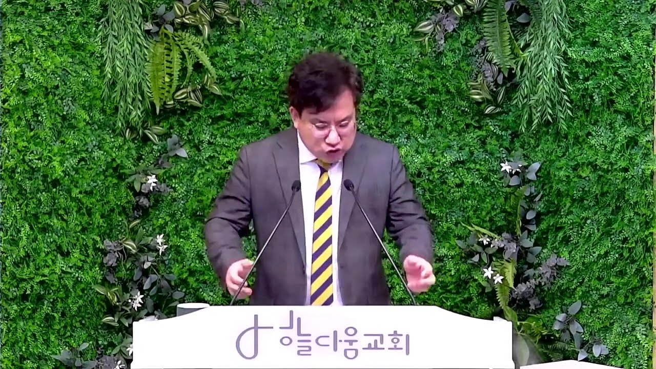 2026. 3. 3 (새벽 예배) 하나님의 언약을 몸에 새기라 / 창세기 17장 9~14절 / 하늘다움교회 / 박세동 목사