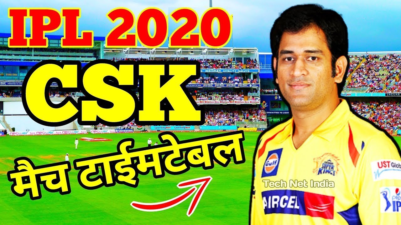IPL 2020 CSK Match Timetable | CSK 2020 Schedule | 2020 CSK Match List