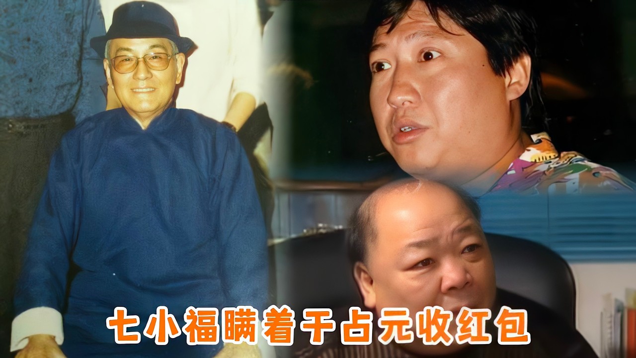 洪金宝将学艺惨痛往事拍成电影，回忆如何瞒着于占元收戏迷红包