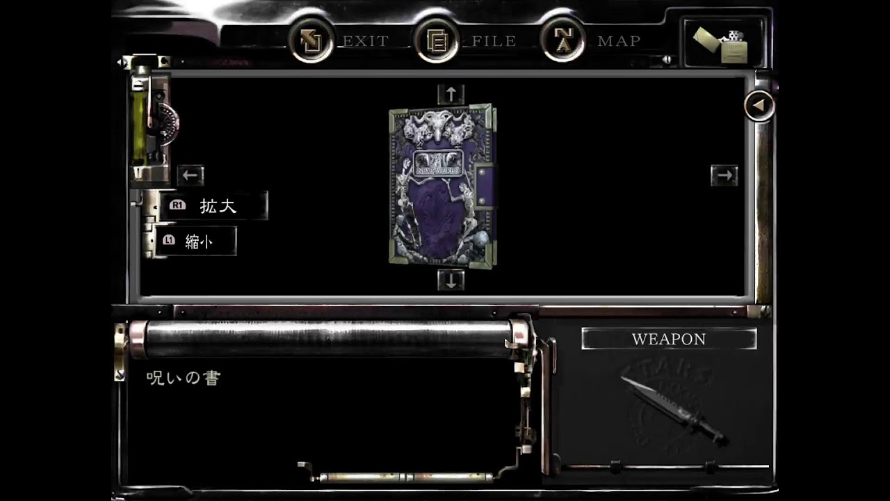 バイオハザードレクイエム発売までにバイオハザード0~8を特典もりもりでクリアするぜ