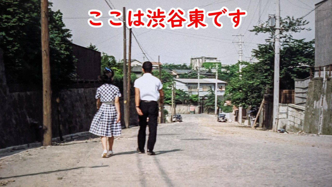 映画【レッツゴー！若大将】【銀座みゆき通り】【竹橋】【帝劇ビル】【渋谷区東】【加山雄三】【星由里子】【田中邦衛】