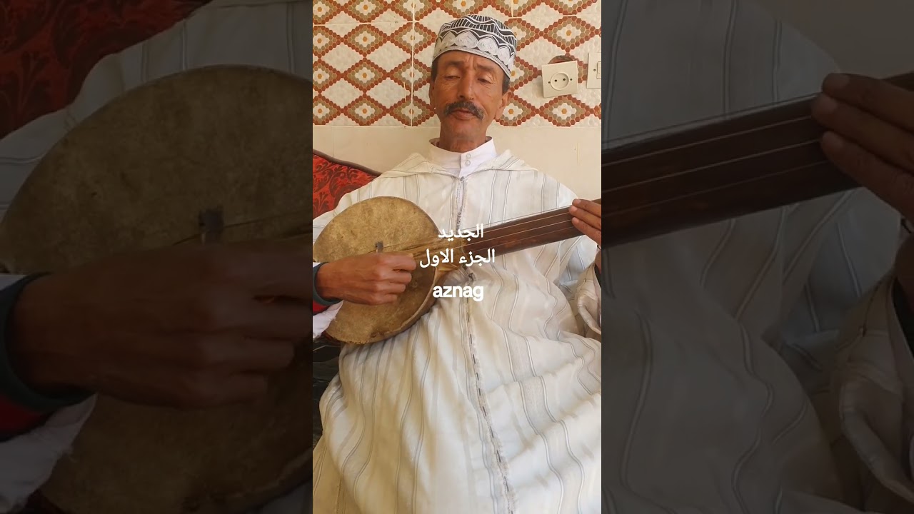 الرد الرايس إجلان على عمر ابو عمار