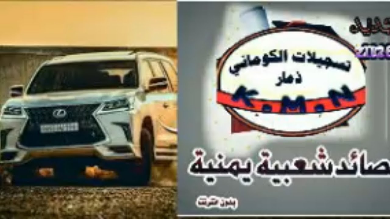 القصيدة المليونية 🔥🔥قصايد الادور ياراعي القافلة حاسب للنقيل للشاعر ابن الزيادي