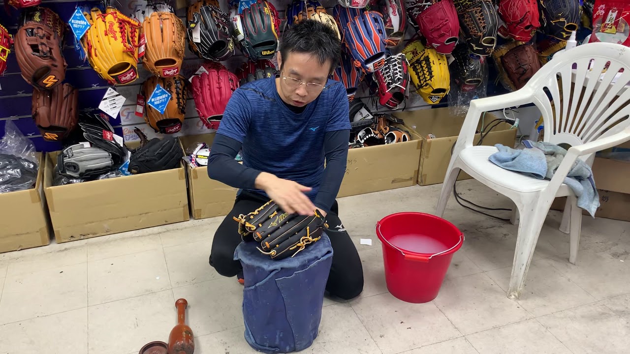 一軍運動用品-手套湯揉解說