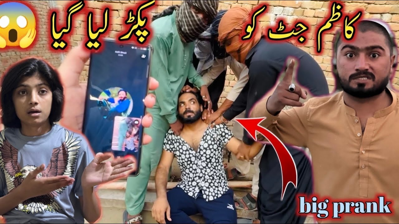 Kazim jutt ko pakar liya gia 😱