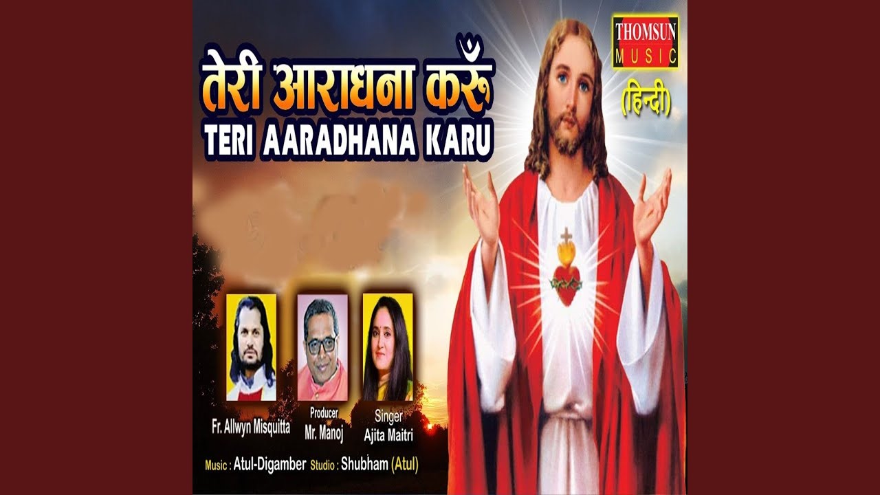 Teri Aaradhana Karu