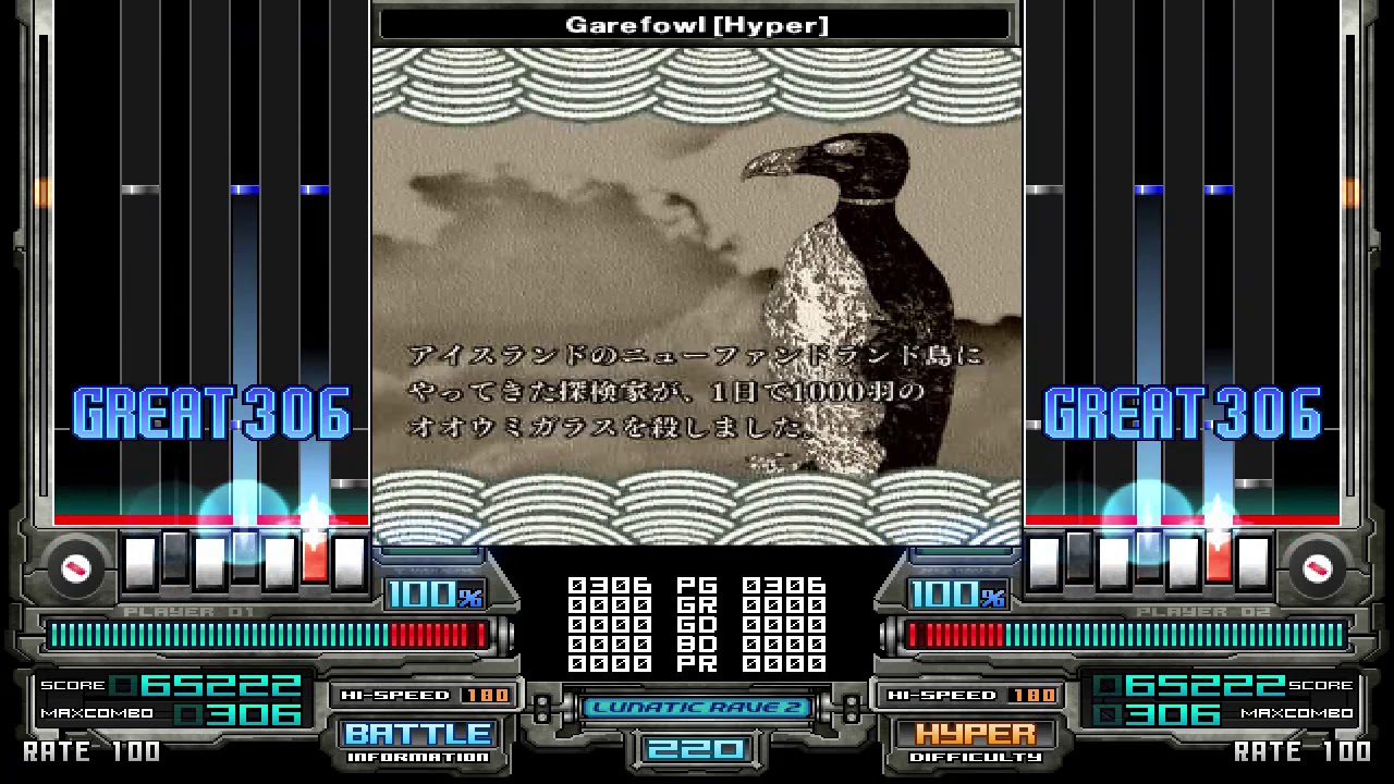[BMS] Garefowl / マフラーアカペンギン