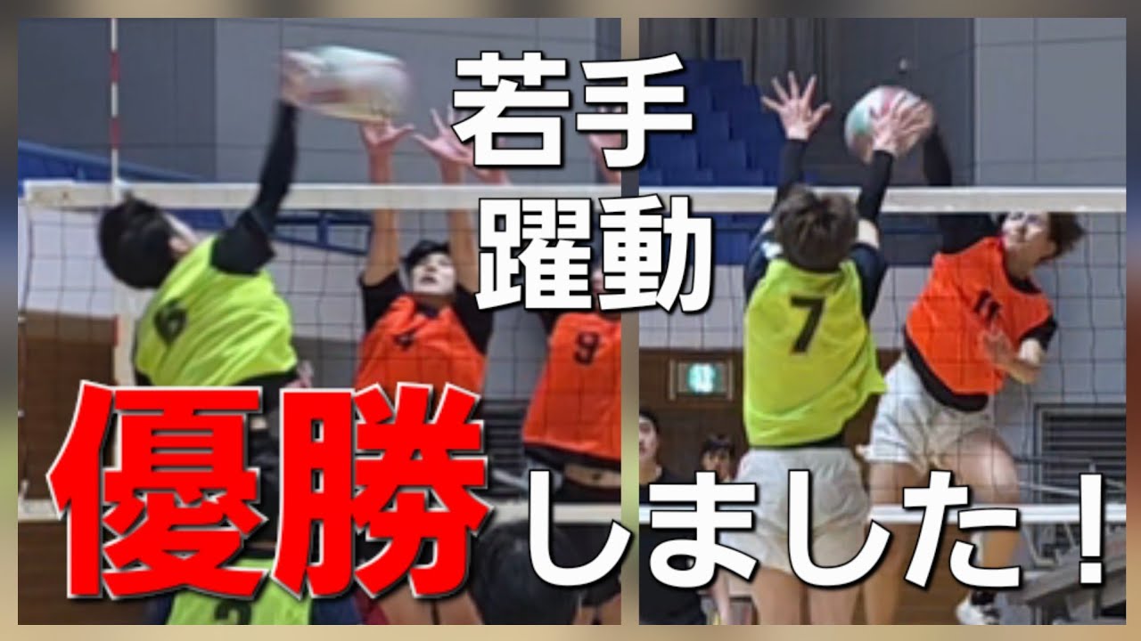 決勝 NRG vs 水江会 3set【20260131 第4回奥州市6人制バレーボール競技大会】