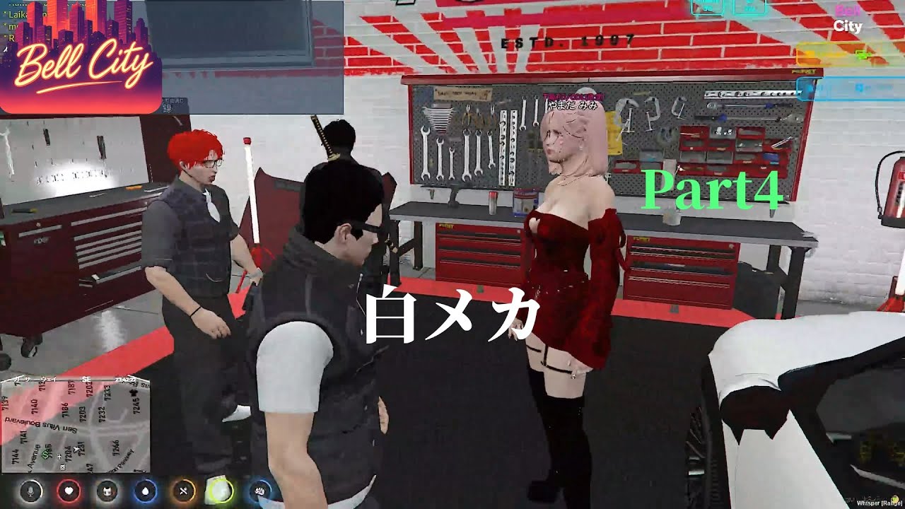 【FiveM】【Bell City】白メカニック！！part４