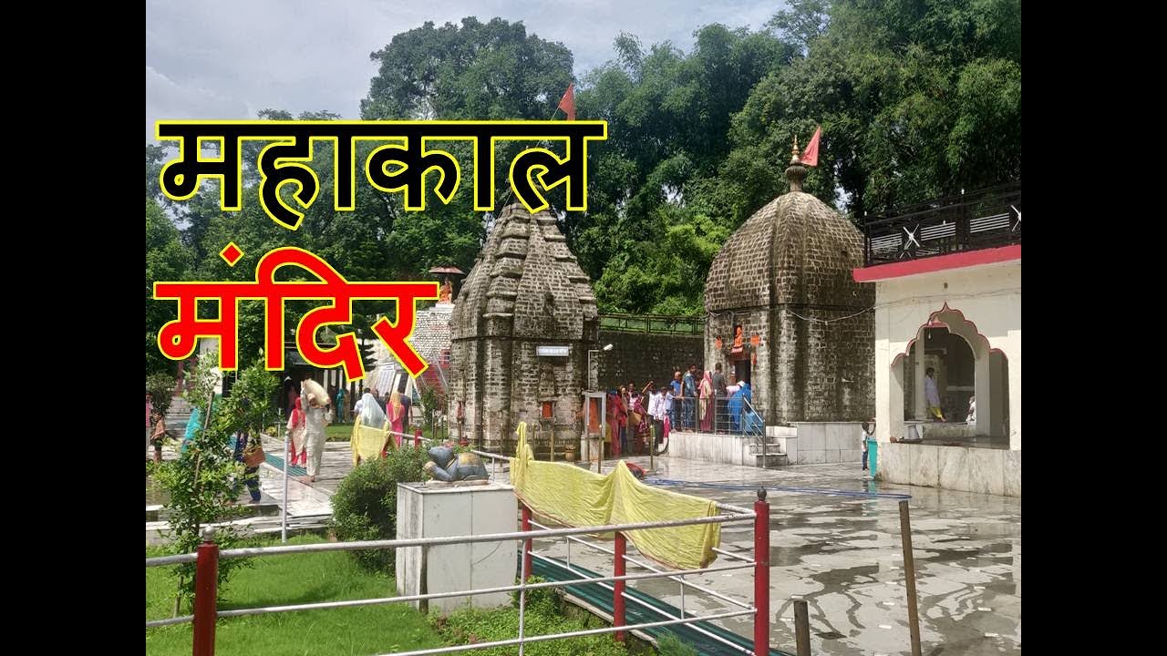 Mahakal Temple, Baijnath, Himachal Pradesh.