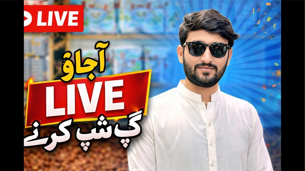 Nadeem Madinah Vlog is live